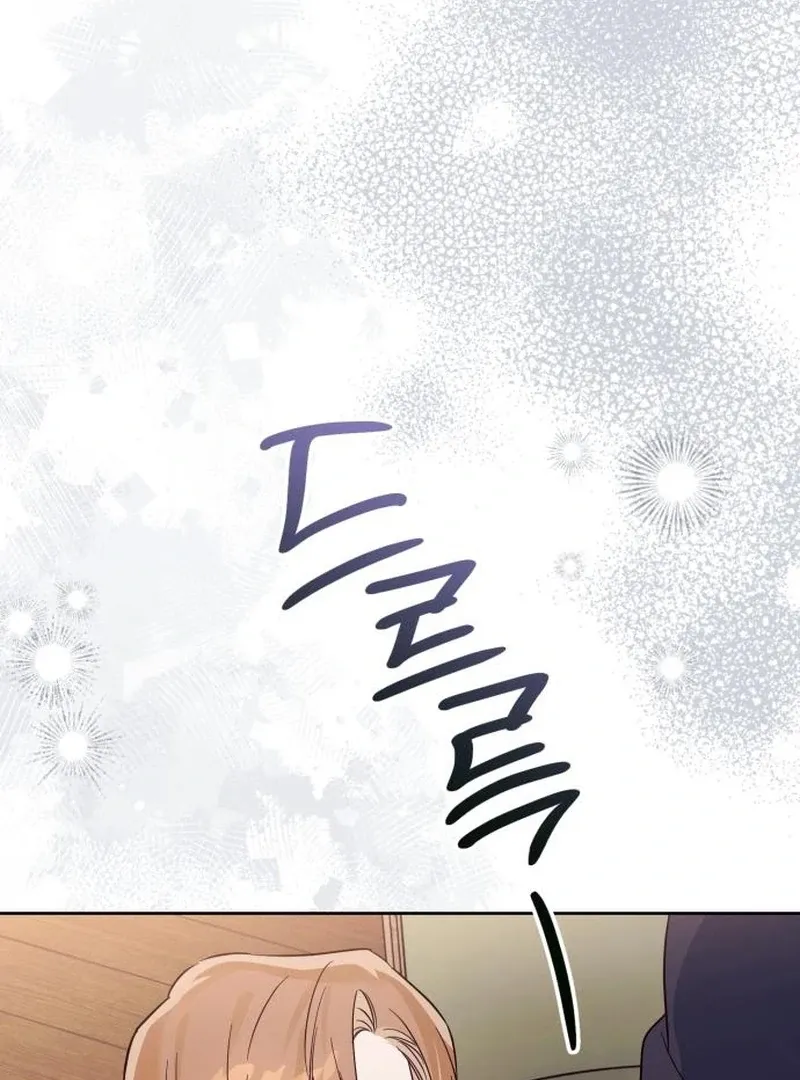 Read Your Ryan chapter 14 image 47 on Lezhin