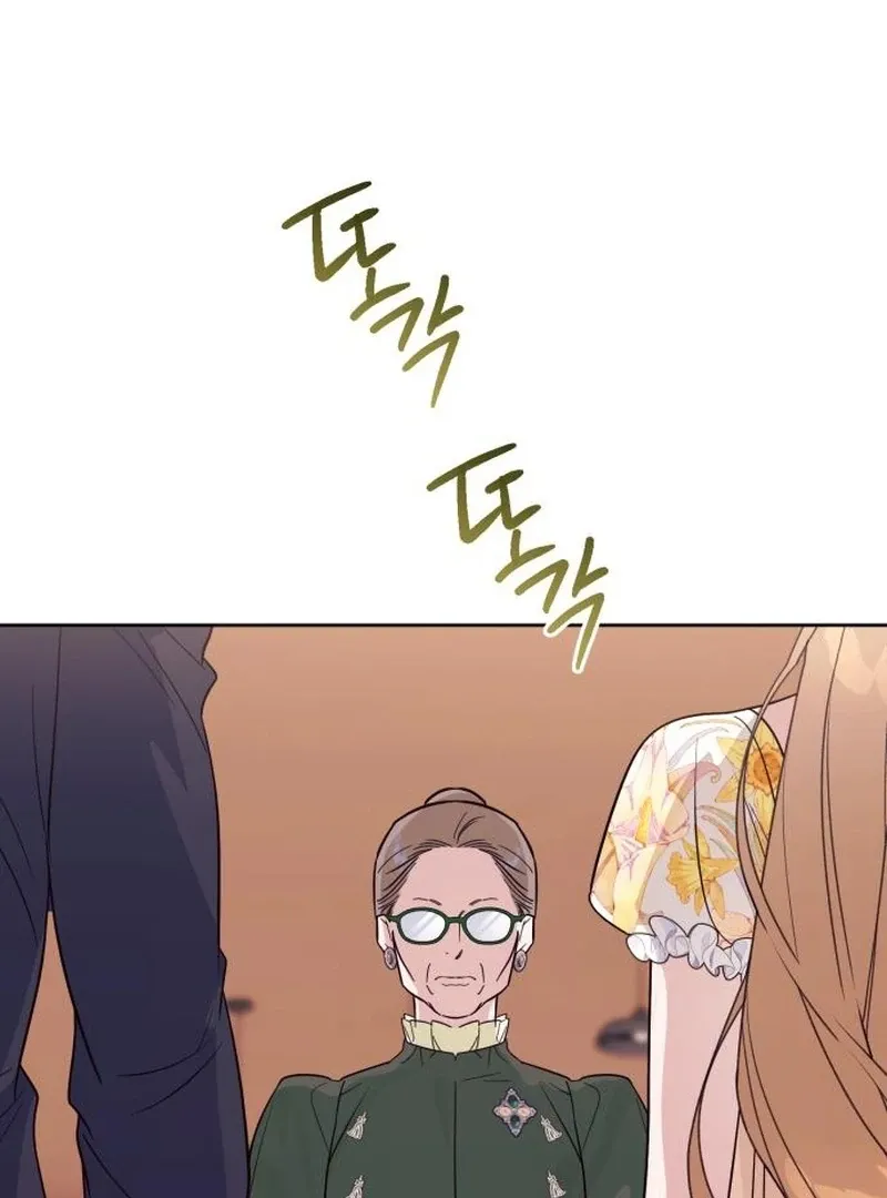 Read Your Ryan chapter 14 image 59 on Lezhin