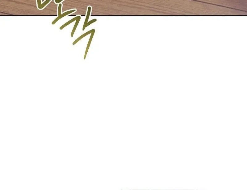 Read Your Ryan chapter 14 image 65 on Lezhin