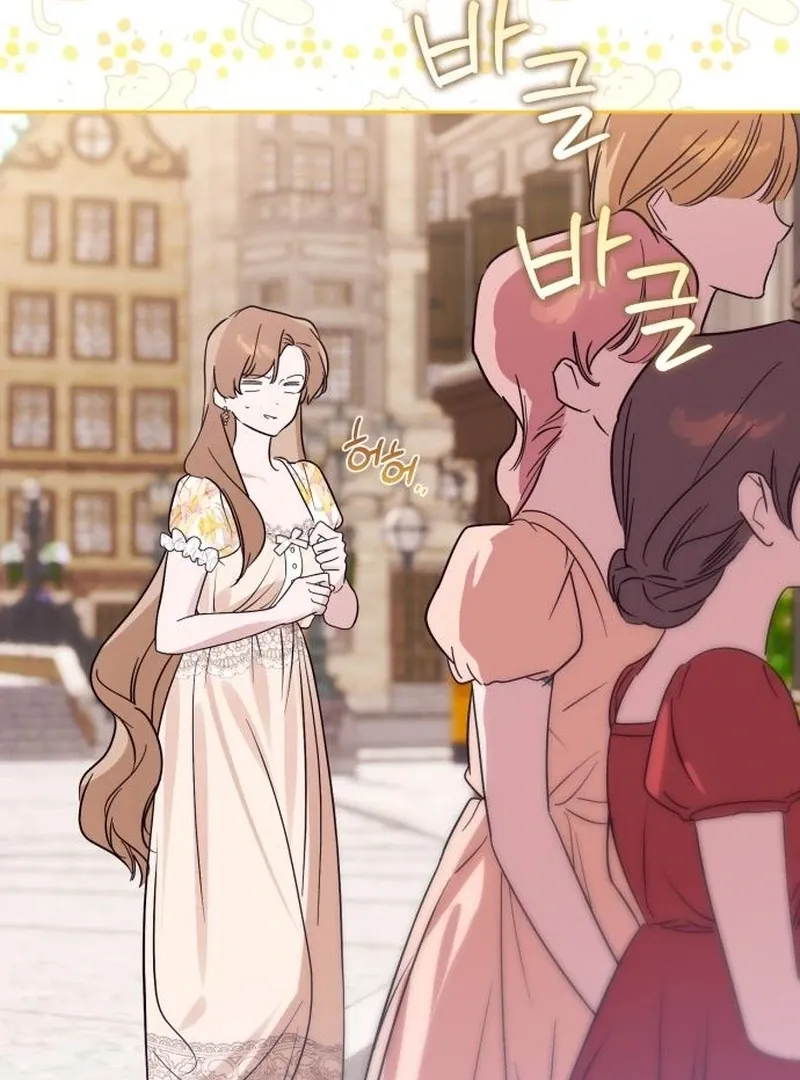 Read Your Ryan chapter 14 image 91 on Lezhin