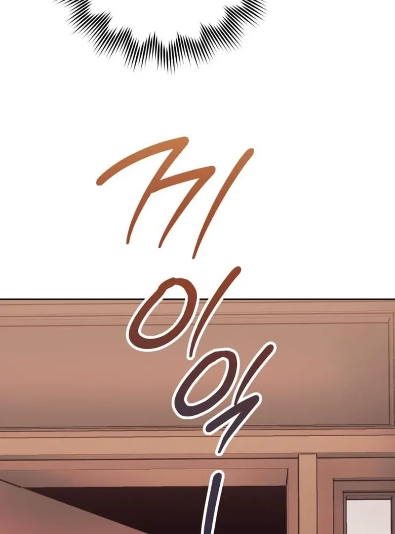 Read Your Ryan chapter 14 image 96 on Lezhin