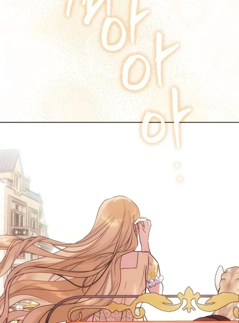 Read Your Ryan chapter 15 image 72 on Lezhin