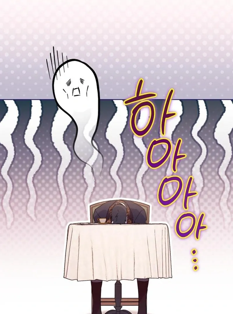 Read Your Ryan chapter 15 image 81 on Lezhin