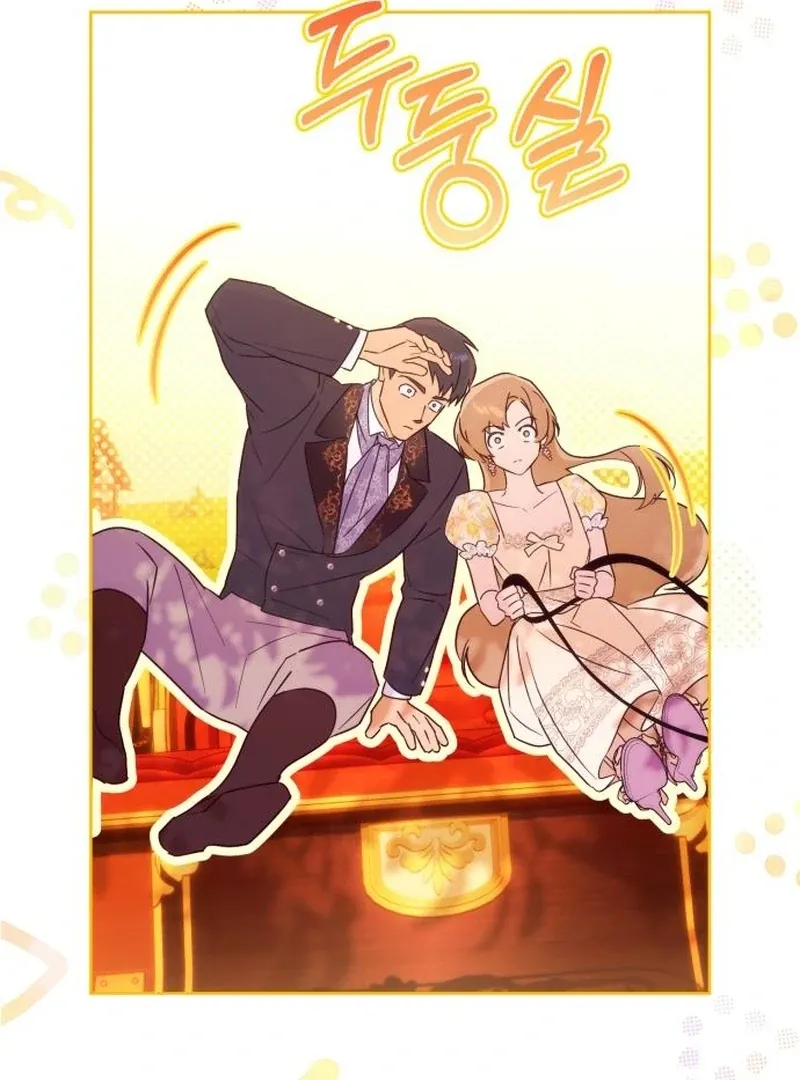 Read Your Ryan chapter 16 image 10 on Lezhin