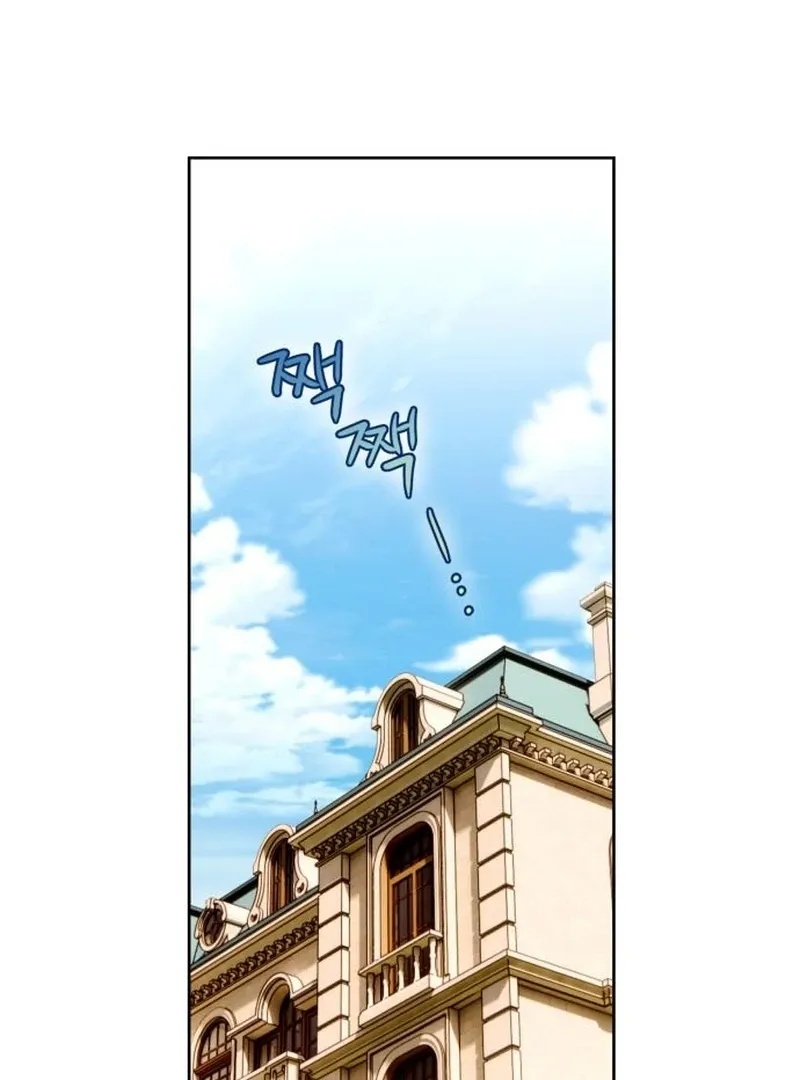 Read Your Ryan chapter 16 image 128 on Lezhin