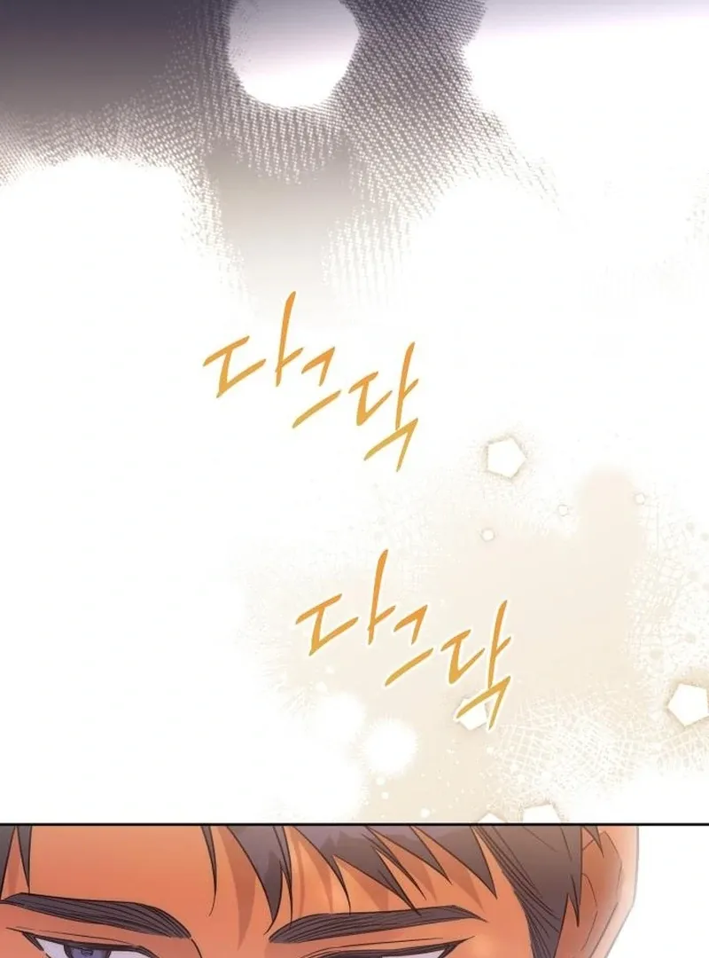 Read Your Ryan chapter 16 image 22 on Lezhin