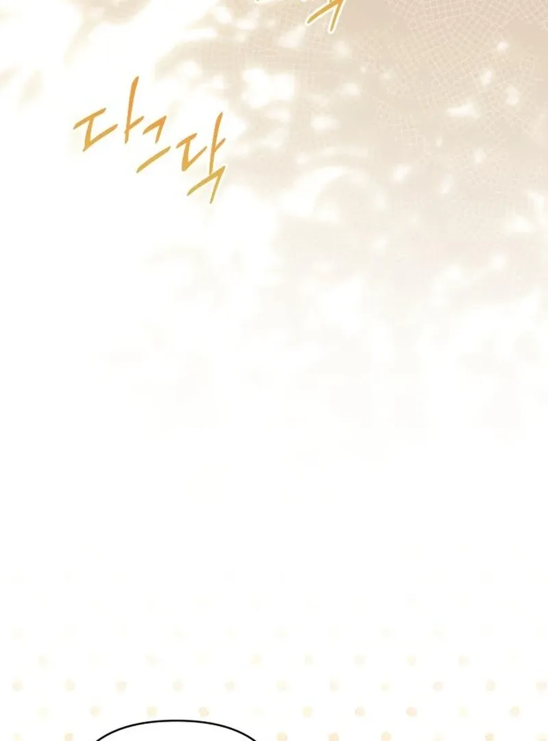 Read Your Ryan chapter 16 image 39 on Lezhin