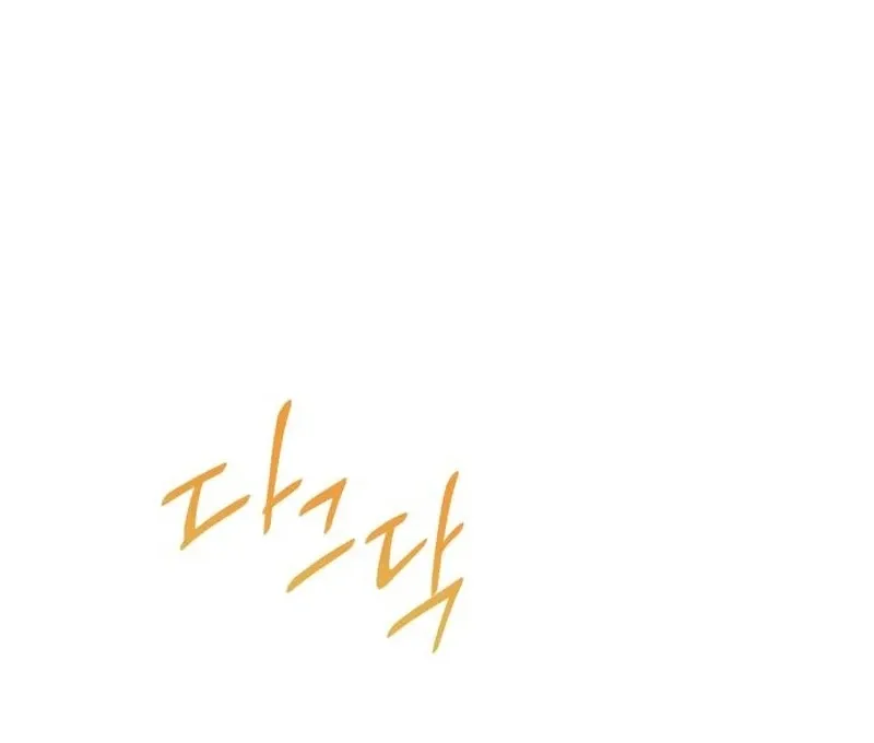 Read Your Ryan chapter 16 image 47 on Lezhin