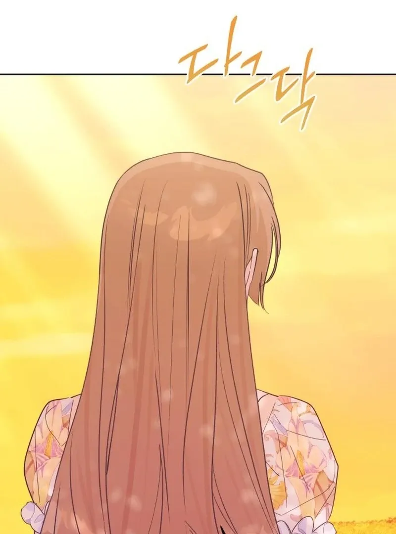 Read Your Ryan chapter 16 image 48 on Lezhin