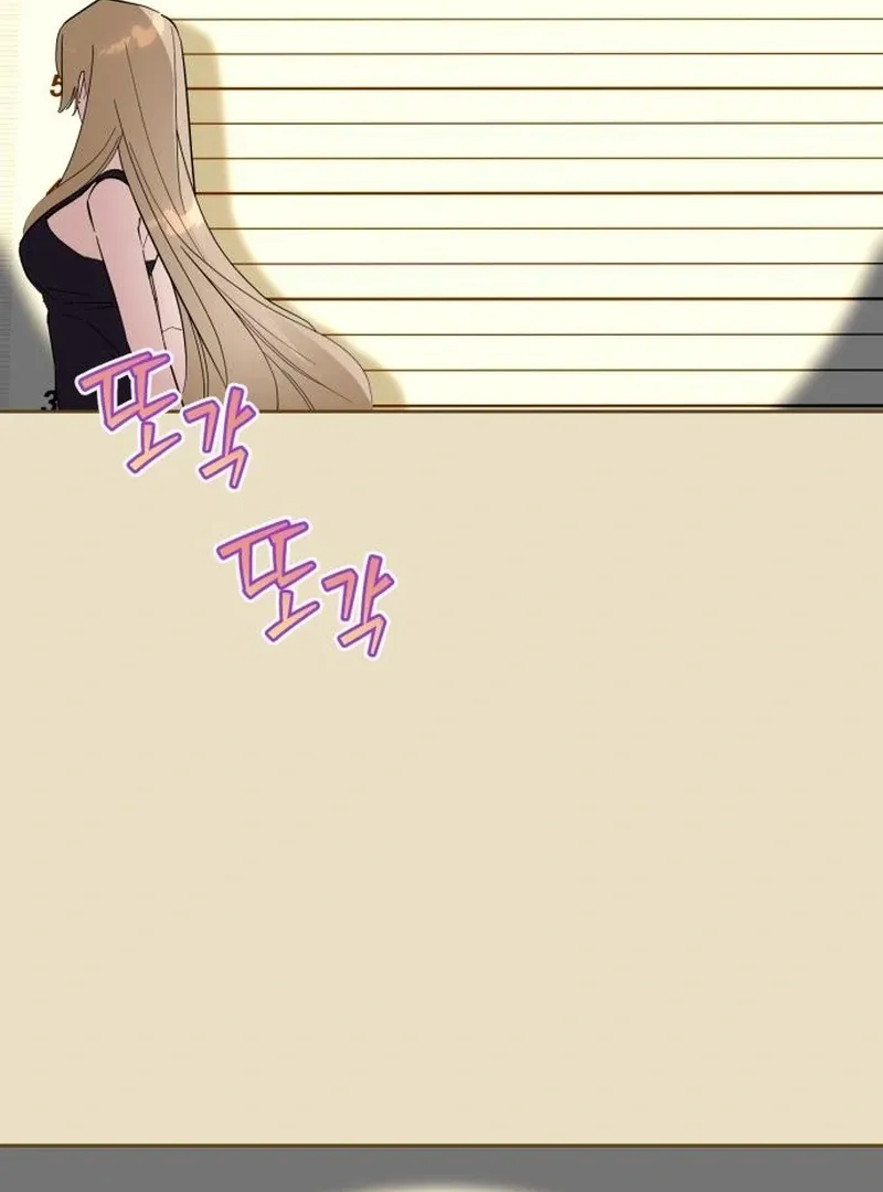 Read Your Ryan chapter 16 image 88 on Lezhin