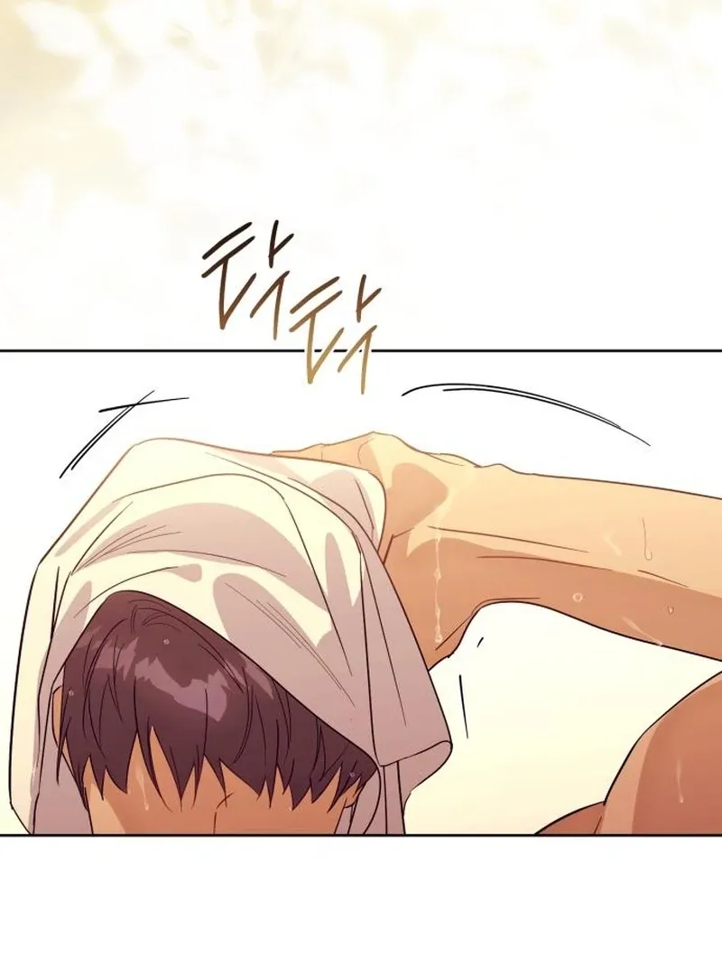 Read Your Ryan chapter 17 image 104 on Lezhin