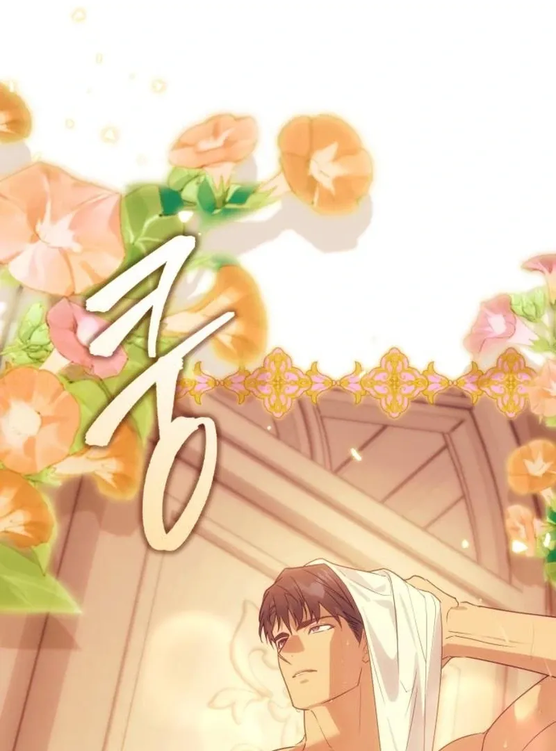 Read Your Ryan chapter 17 image 105 on Lezhin