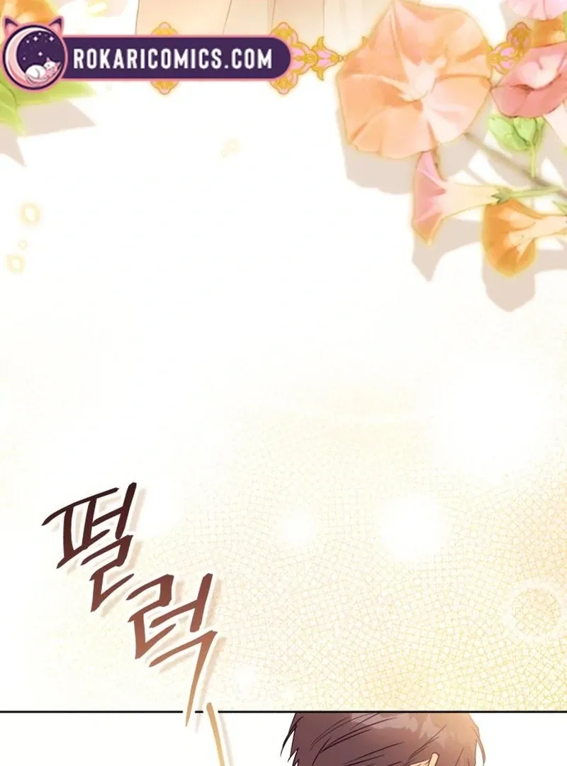 Read Your Ryan chapter 17 image 107 on Lezhin