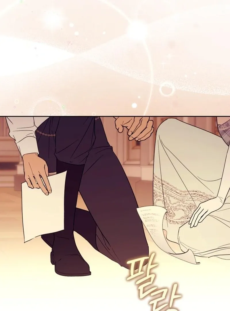 Read Your Ryan chapter 17 image 122 on Lezhin
