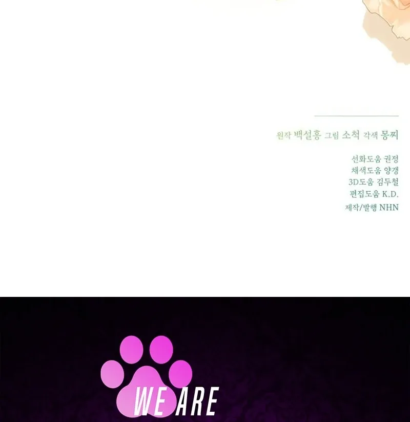 Read Your Ryan chapter 17 image 126 on Lezhin