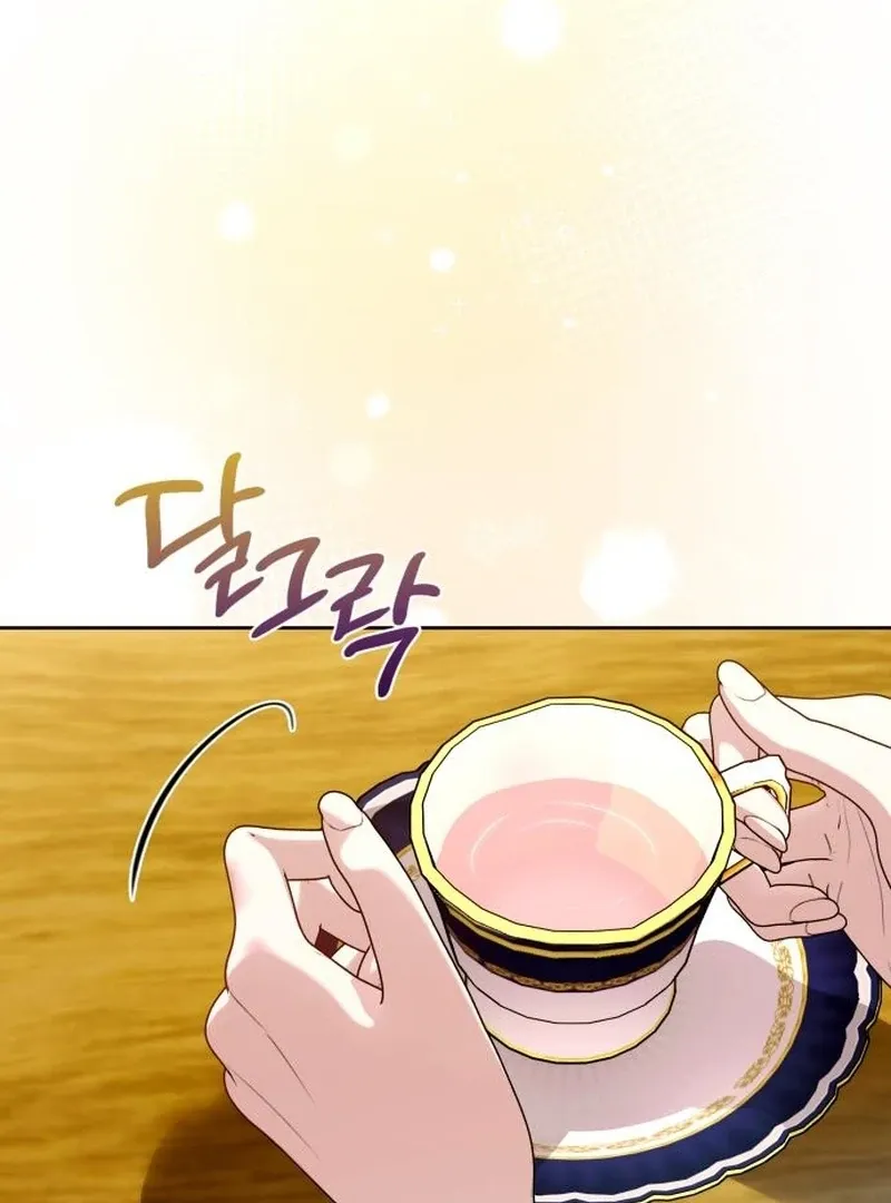 Read Your Ryan chapter 17 image 47 on Lezhin