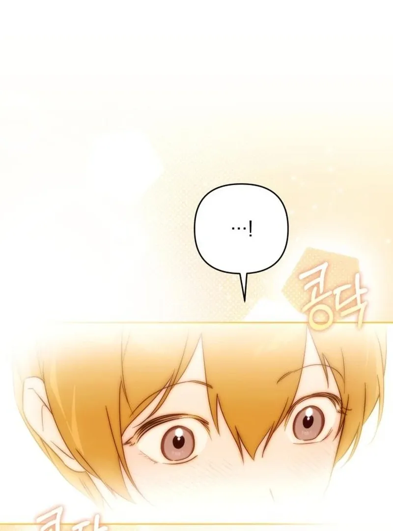Read Your Ryan chapter 17 image 50 on Lezhin