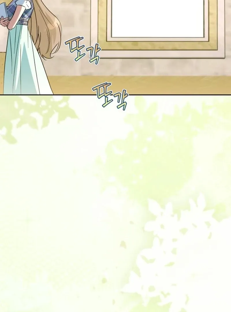 Read Your Ryan chapter 17 image 75 on Lezhin