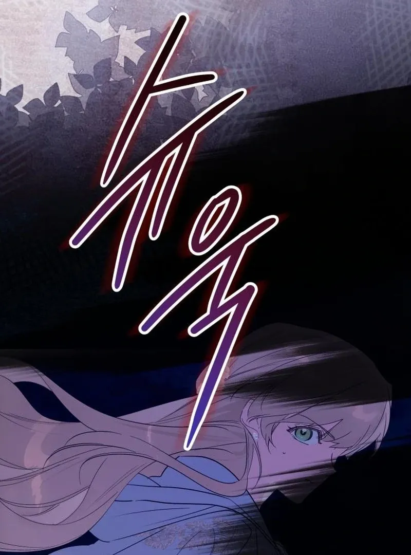 Read Your Ryan chapter 18 image 104 on Lezhin