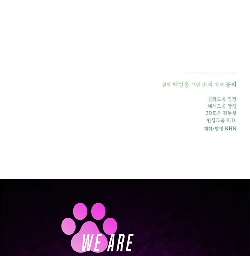 Read Your Ryan chapter 18 image 119 on Lezhin