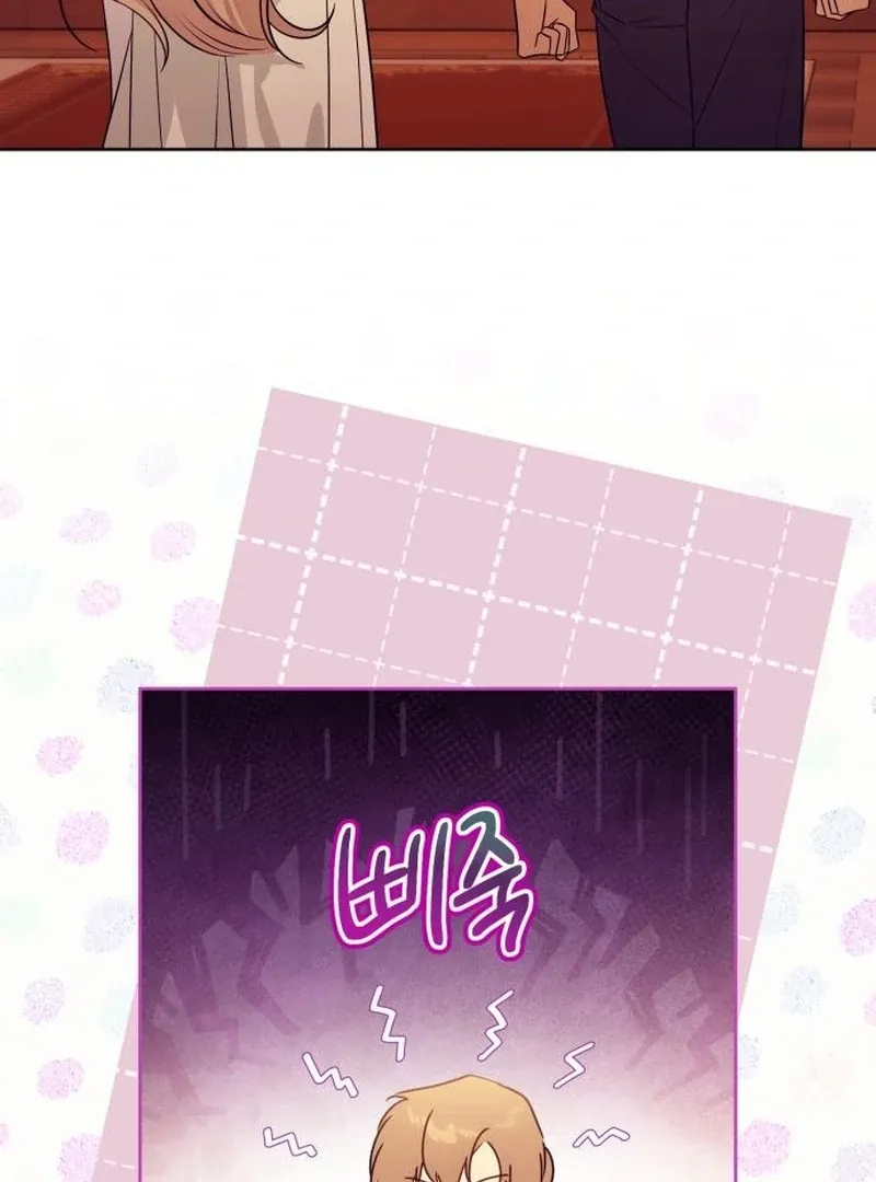 Read Your Ryan chapter 18 image 31 on Lezhin