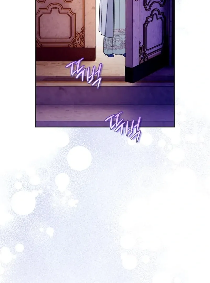 Read Your Ryan chapter 18 image 53 on Lezhin