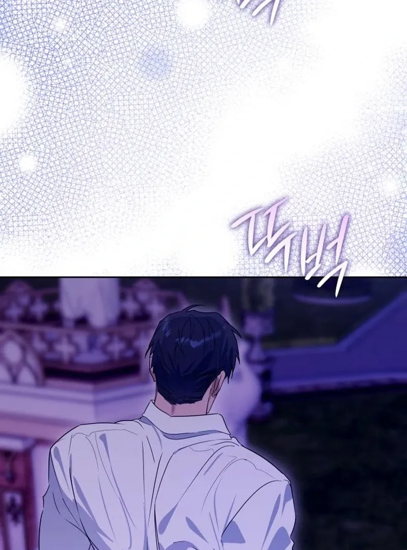 Read Your Ryan chapter 18 image 62 on Lezhin