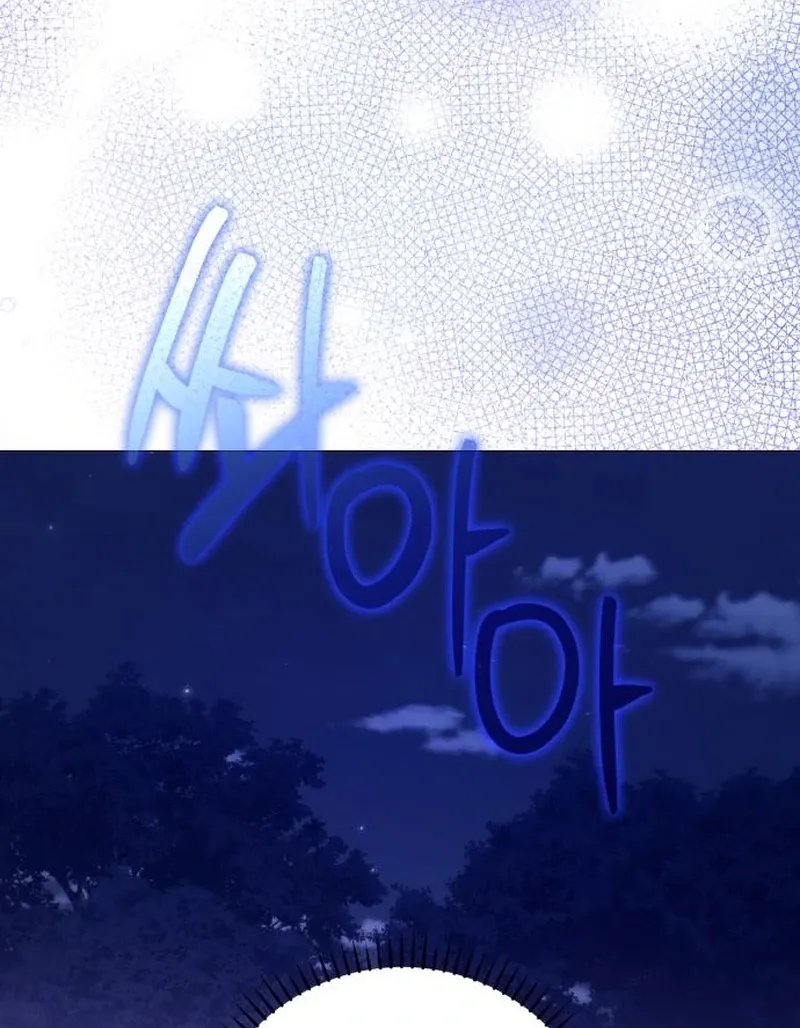 Read Your Ryan chapter 18 image 64 on Lezhin
