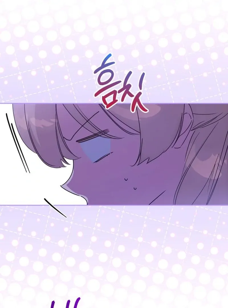 Read Your Ryan chapter 18 image 82 on Lezhin