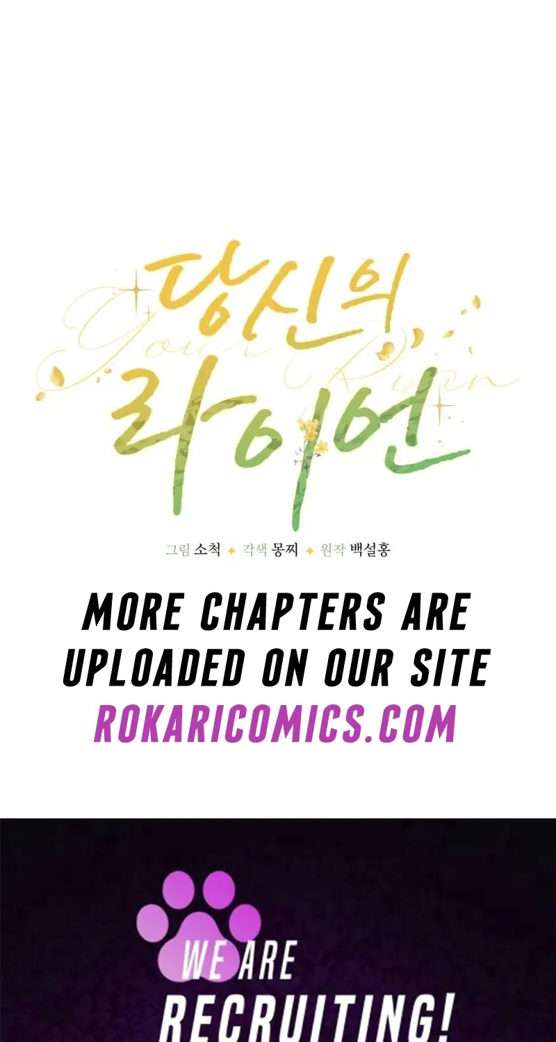 Read Your Ryan chapter 19 image 113 on Lezhin