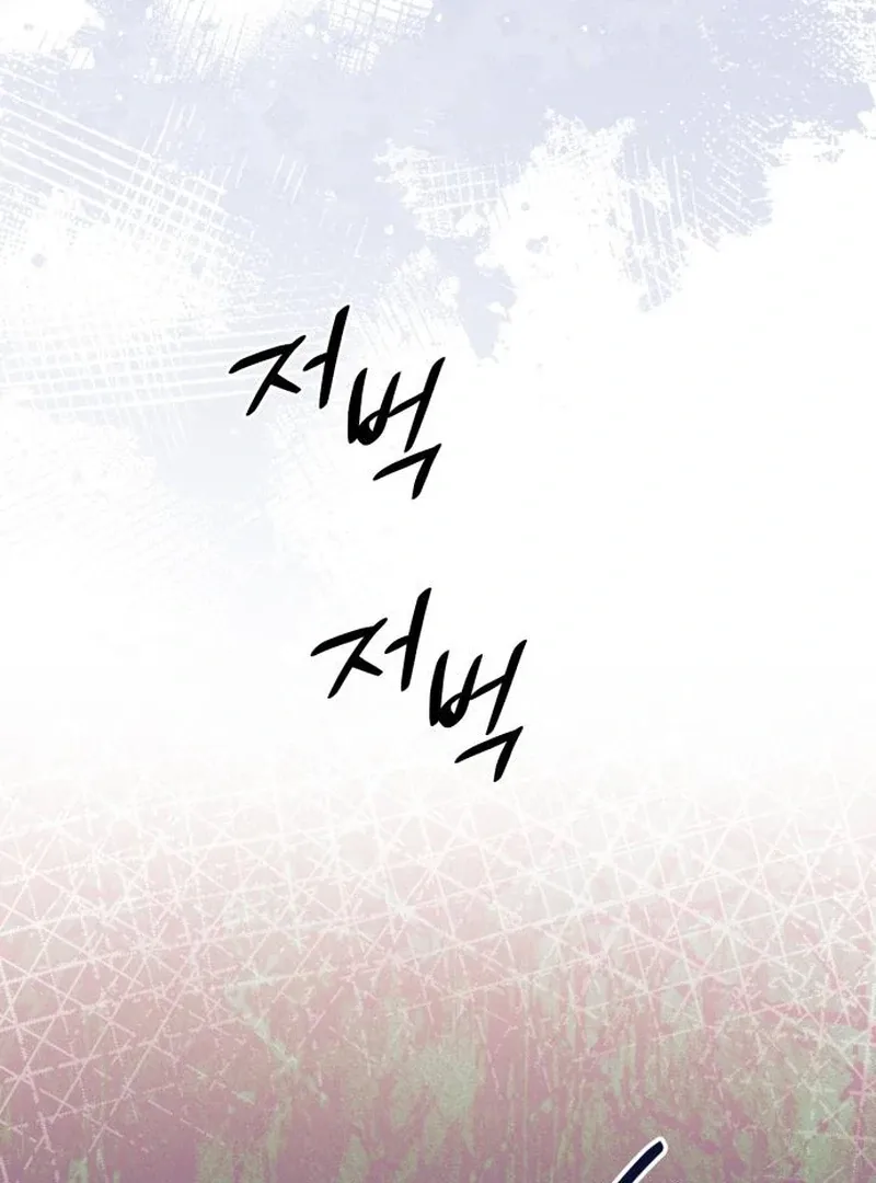 Read Your Ryan chapter 19 image 14 on Lezhin