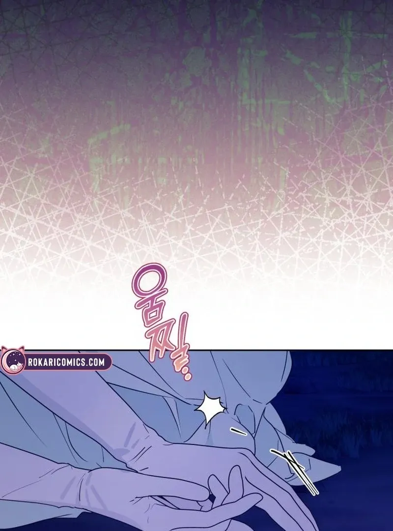 Read Your Ryan chapter 19 image 17 on Lezhin