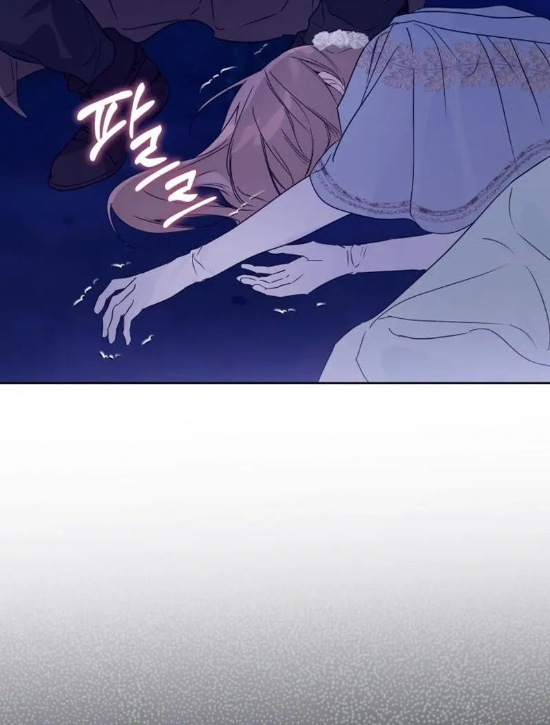 Read Your Ryan chapter 19 image 19 on Lezhin
