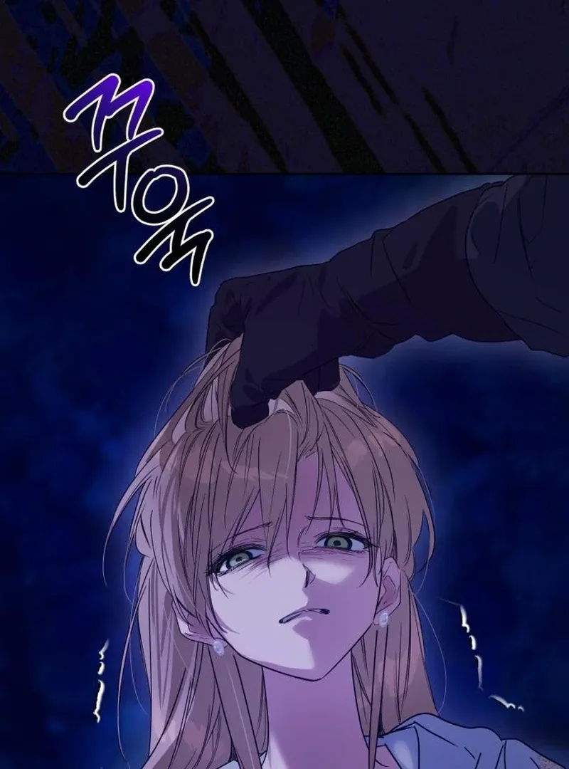 Read Your Ryan chapter 19 image 23 on Lezhin