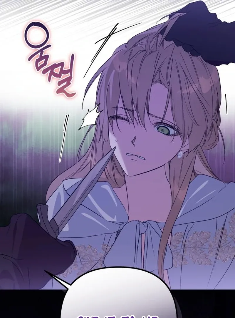 Read Your Ryan chapter 19 image 29 on Lezhin