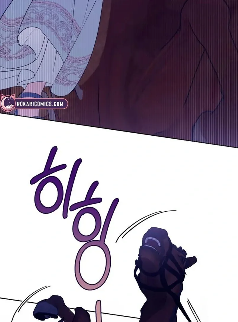 Read Your Ryan chapter 19 image 4 on Lezhin