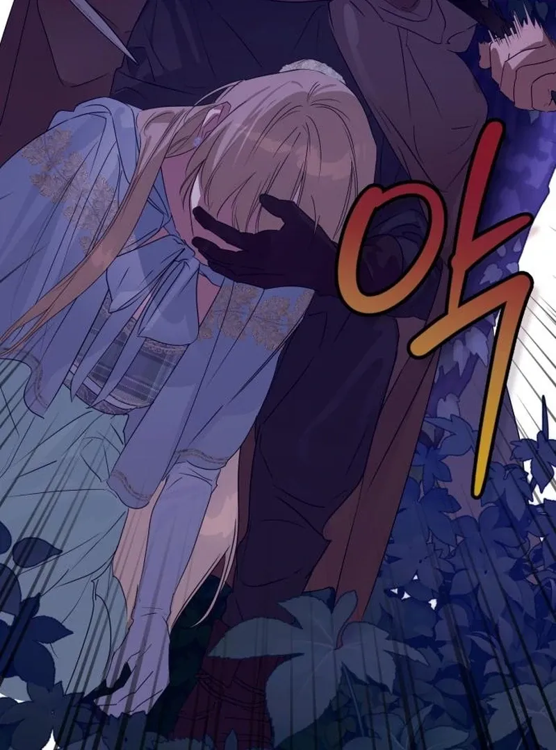 Read Your Ryan chapter 19 image 48 on Lezhin