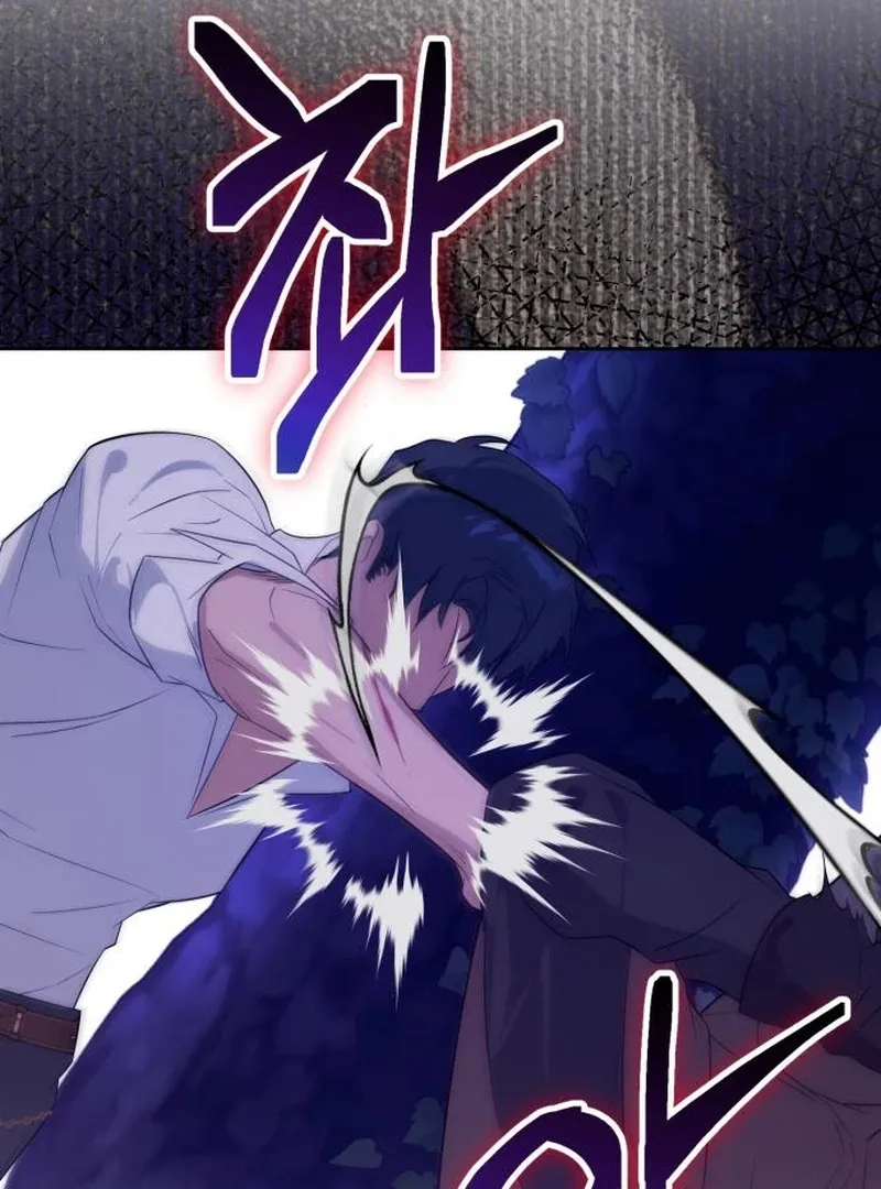 Read Your Ryan chapter 19 image 55 on Lezhin