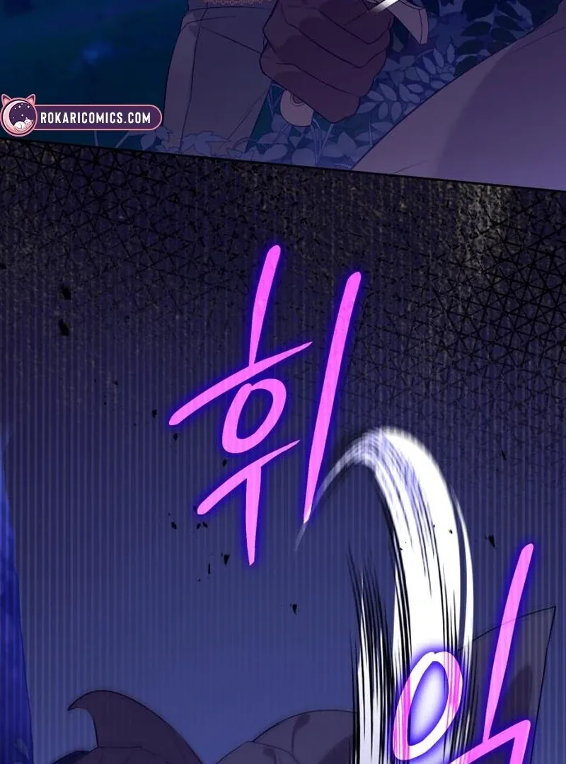 Read Your Ryan chapter 19 image 58 on Lezhin