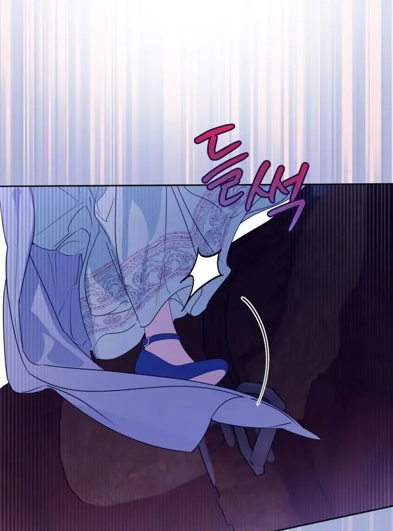 Read Your Ryan chapter 19 image 6 on Lezhin