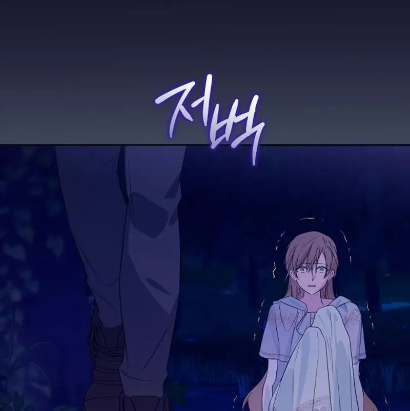 Read Your Ryan chapter 19 image 62 on Lezhin