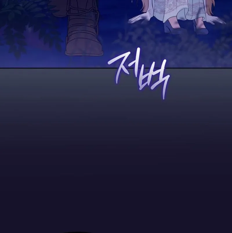 Read Your Ryan chapter 19 image 63 on Lezhin