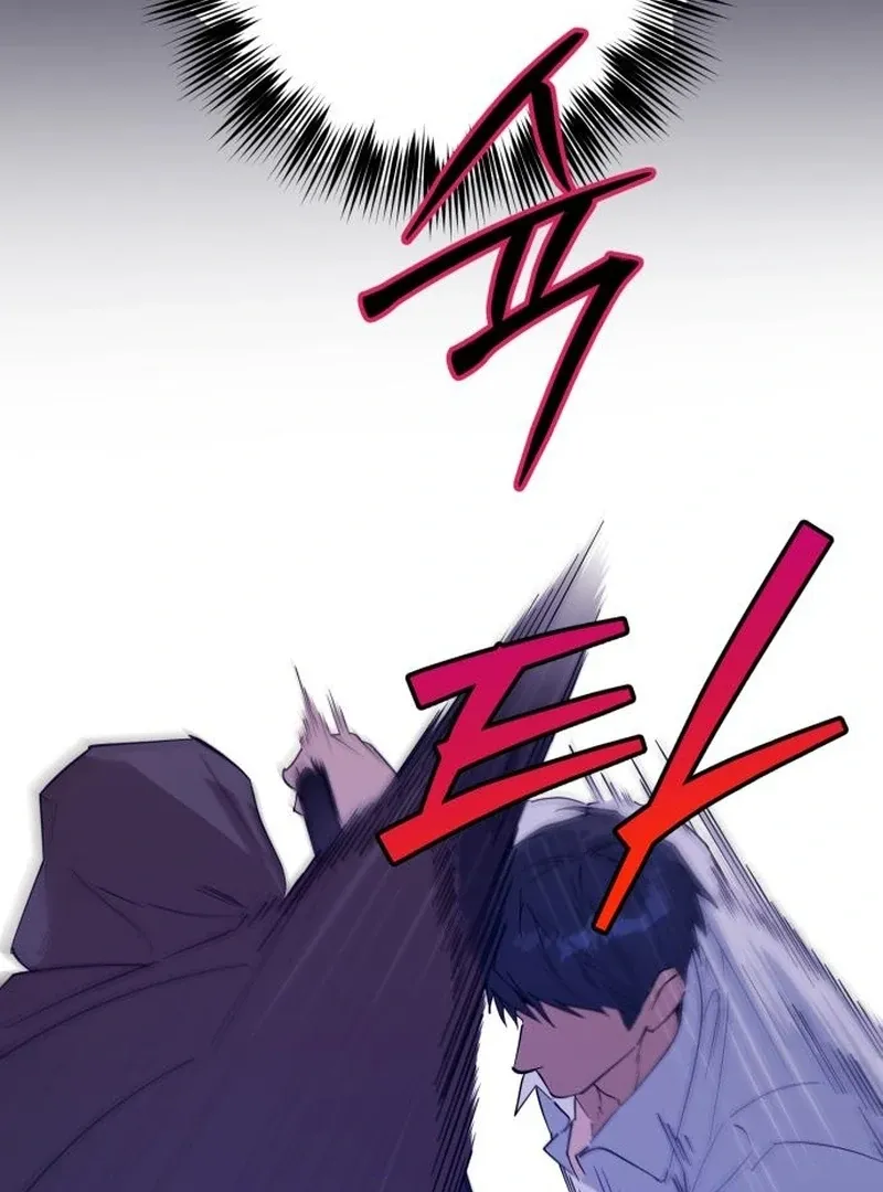 Read Your Ryan chapter 19 image 75 on Lezhin
