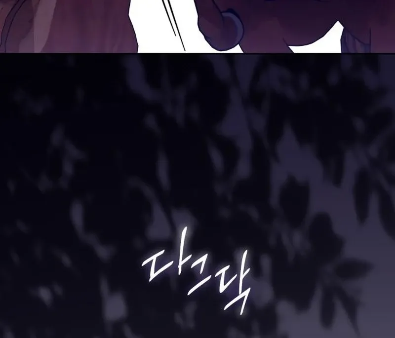 Read Your Ryan chapter 19 image 82 on Lezhin