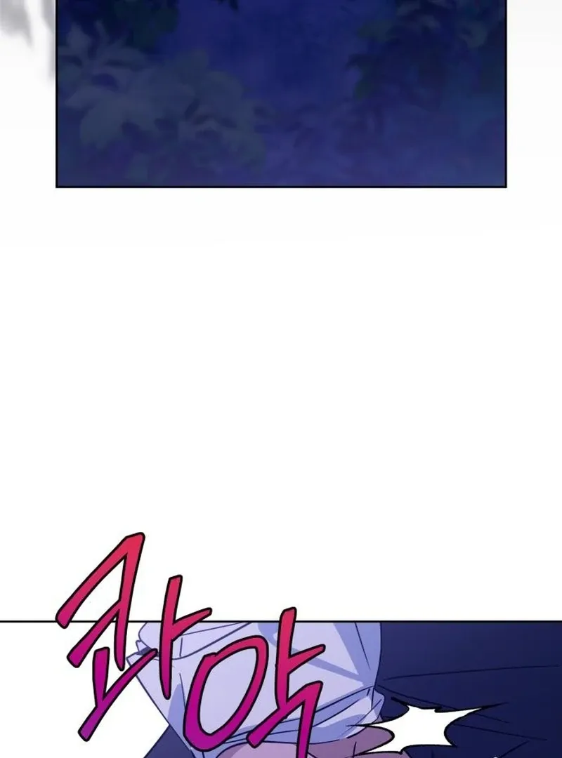 Read Your Ryan chapter 19 image 84 on Lezhin