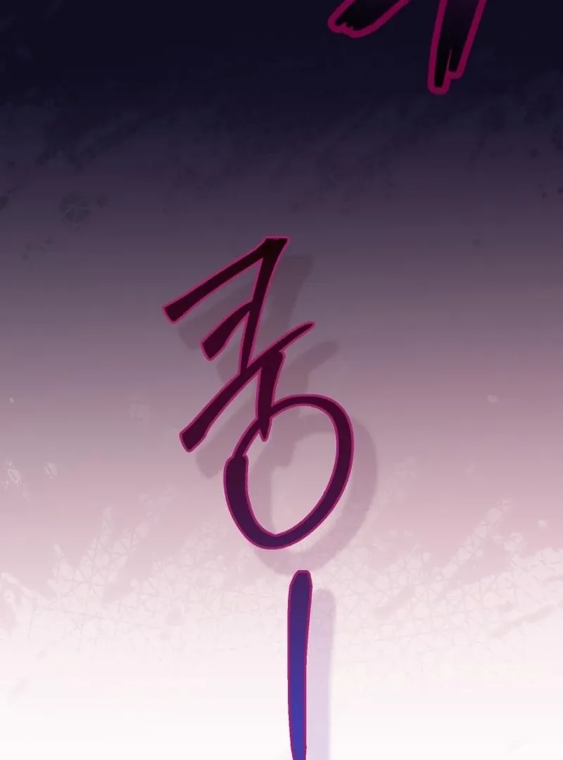 Read Your Ryan chapter 19 image 88 on Lezhin