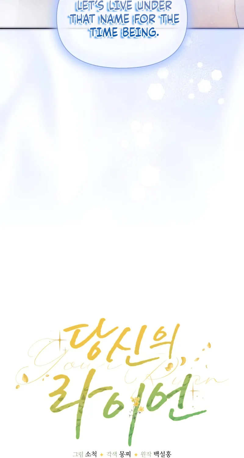 Read Your Ryan chapter 2 image 47 on Lezhin