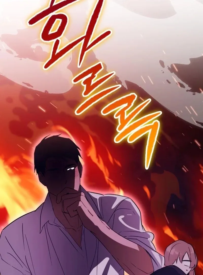 Read Your Ryan chapter 20 image 33 on Lezhin