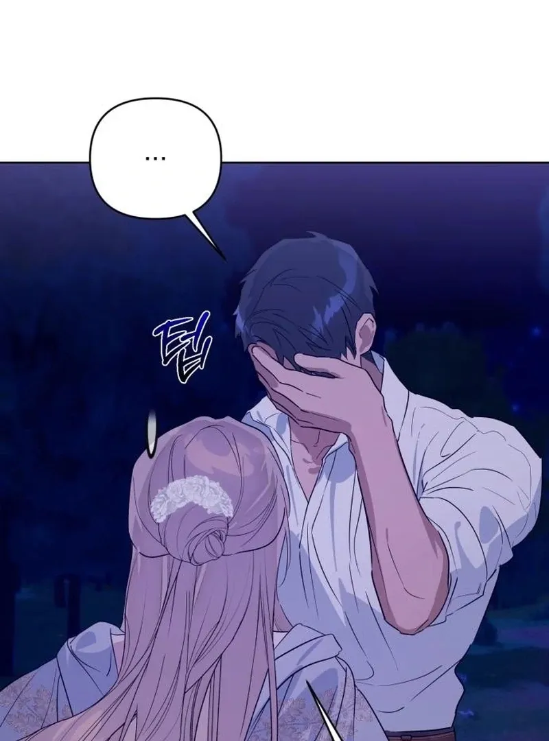 Read Your Ryan chapter 20 image 59 on Lezhin