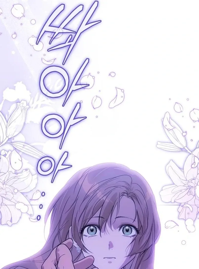 Read Your Ryan chapter 20 image 66 on Lezhin